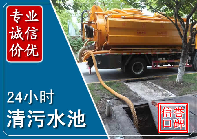 宾县化粪池清掏时人工与自动化哪个更好？清掏时有哪些要求？